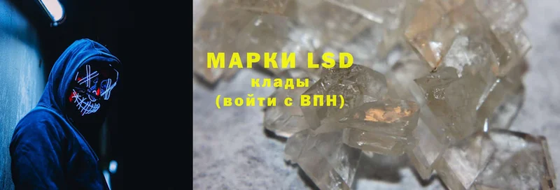 как найти закладки  Ардатов  LSD-25 экстази ecstasy 