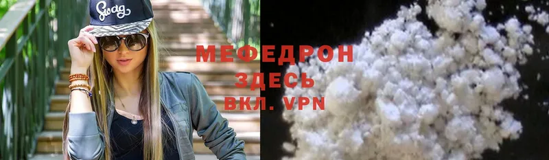 shop какой сайт  Ардатов  МЕФ mephedrone 